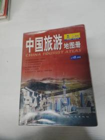 EC5058773 中国旅游地图册