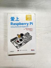 爱上 Raspberry Pi