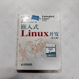 嵌入式 Linux 开发（英文版）