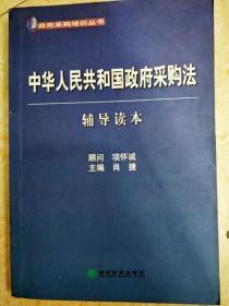 DI2105609 妊娠胎教分娩1000问（内有字迹和画线）