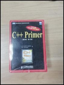 C++ Primer：第3版