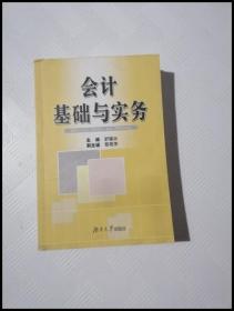 走向成功.高二化学析·练·考