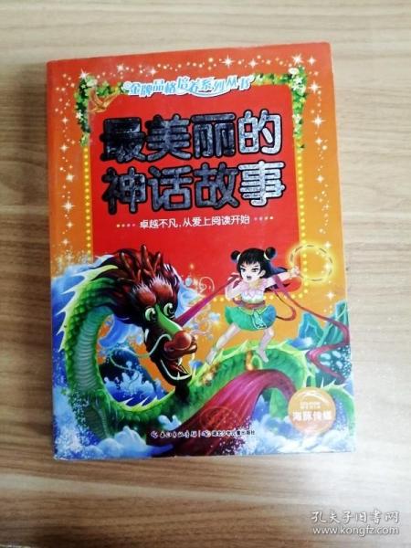 金牌品格培养系列丛书：小学生必读古诗一百首