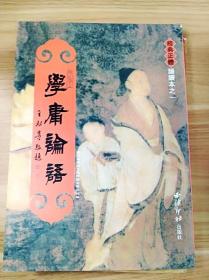 不说我也知道你想干什么：察行观色3秒钟洞悉对方心理，破解身体语言，随心所欲读懂人心！