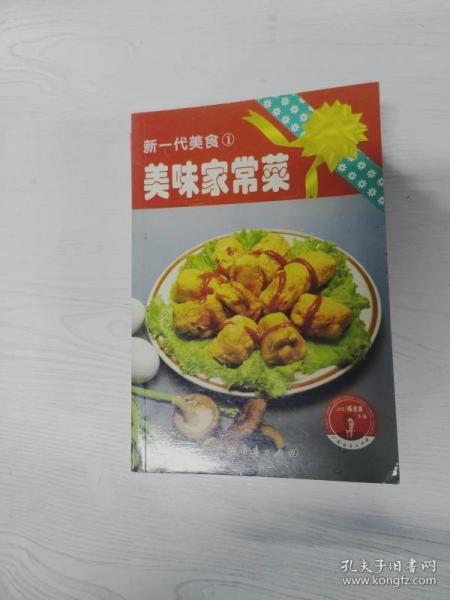 营养早餐——新一代美食