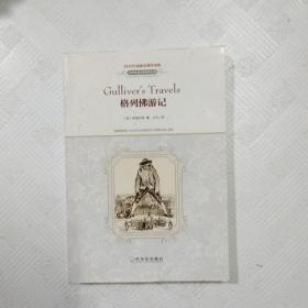 英语（新课标）