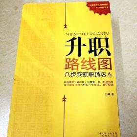 全面从严治党总布局——深入学习贯彻党的十八届六中全会精神