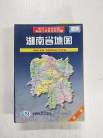 EC5057715 湖南省地图--中华人民共和国省级行政单位系列图