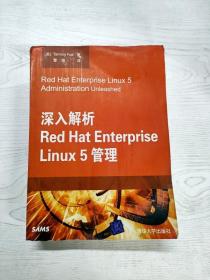 YT1007509 深入解析Red Hat Enterprise Linux 5管理
