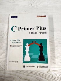 M4-A0224 C Primer Plus(第6版)中文版