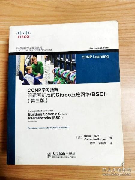 EI2056821 CCNP学习指南：组建可扩展的Cisco互联网络(BSCI)--Cisco职业认证培训系列【内略有水渍画线】