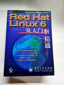 YT1004797 Red Hat Linux 6 从入门到精通
