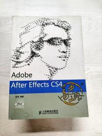 YT1003472 Adobe After Effects CS4高手之路
