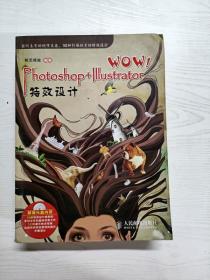 YT1009021 WOW！Photoshop+Illustrator特效设计