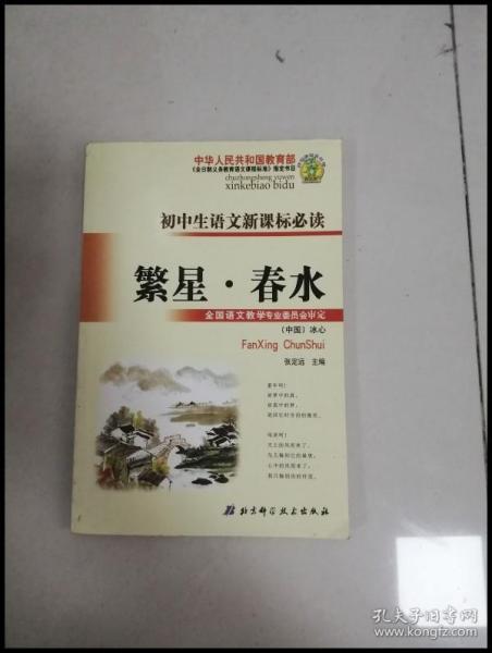 怎样解题 高中生物解题方法与技巧 第十一次修订 2014年