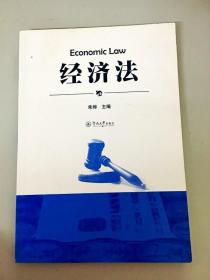 DDI279188 经济法