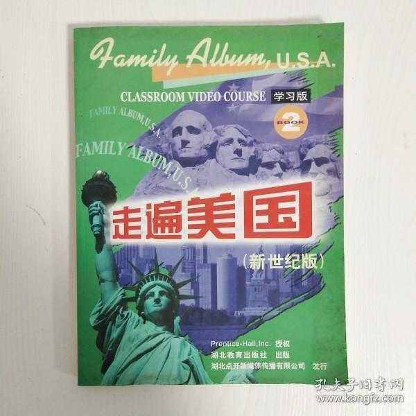 走遍美国：family album USA