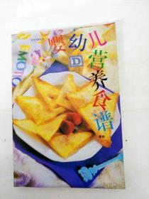 DDI222500 生活饮食系列婴幼儿营养食谱