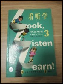 《看、听、学》注释改编本学生用书(3)