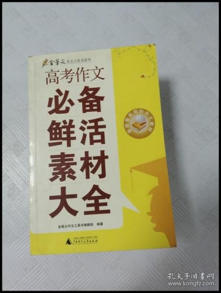 2018年版 高考理科试题分析(语文、数学、英语)