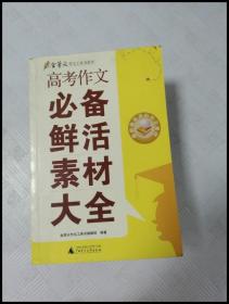 2018年版 高考理科试题分析(语文、数学、英语)