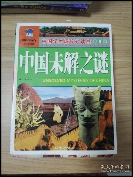 黄冈小状元·语文详解：四年级语文下（R 2015年春季使用）