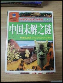 黄冈小状元·语文详解：四年级语文下（R 2015年春季使用）