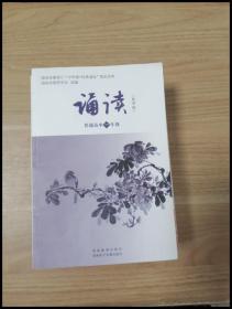 从课本到奥数难题点拨（小学五年级 全新升级版）