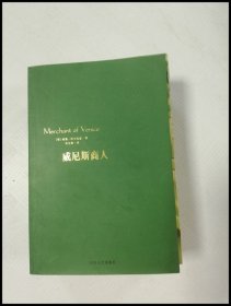 EA1008820 威尼斯商人