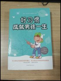 16学霸笔记--高中数学（通用版）