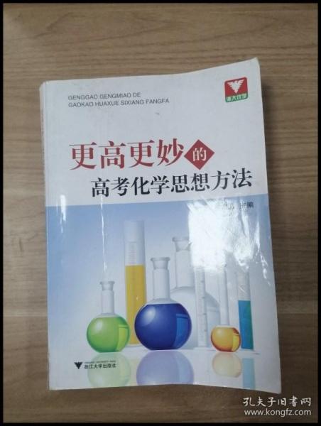 开心作文 中考作文万能模板 彩图版 多重练笔 作文四管齐下 中考提分不在话下