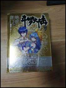 15PASS绿卡学霸笔记：初中英语（漫画图解 课堂笔记 考前冲刺 全彩版）