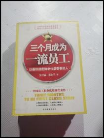 （14秋）8年级 上（人教）中学物理/奇迹课堂