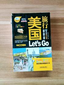 EC5023253 美国旅行Let's Go   4版