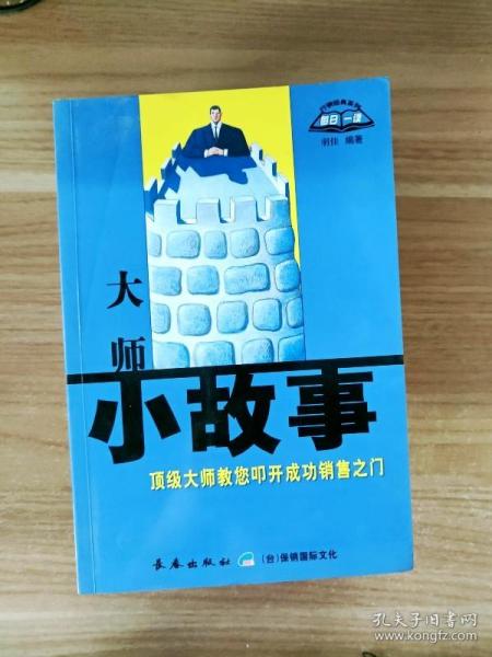 语文：二年级下/2011春(江苏教育版)期末冲刺100分完全试卷