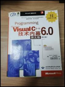 EI2041483 Programming Visual C++ 6.0技术内幕--Microsoft 编程系列