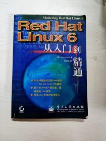 YT1000085 Red Hat Linux 6 从入门到精通
