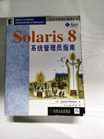 Solaris 8 系统管理员指南