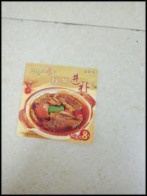 健康美食10：时令水果餐