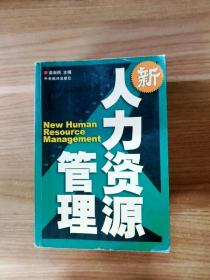 名人名言:最佳优秀课外读本