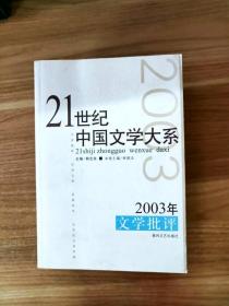 2017春状元笔记 七年级数学（下）R人教版