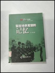 鲁迅杂文精选