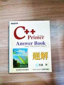 EI2042844 C++ Primer题解