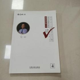 厚大司考2016年司法考试必背119系列：民诉考前必背120点