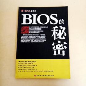 DDI251010 BIOS的秘密