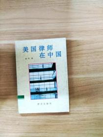 假若明天来临：世界文学名著丛书/第一辑/天才大师悬疑丛书/血族/时间之砂/午夜情挑/游戏高手/假如明天来临