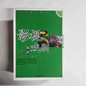 北京市文物局科研丛书：雍正皇帝与迦陵禅师·从迦陵禅师和大觉寺看雍正皇帝与佛教