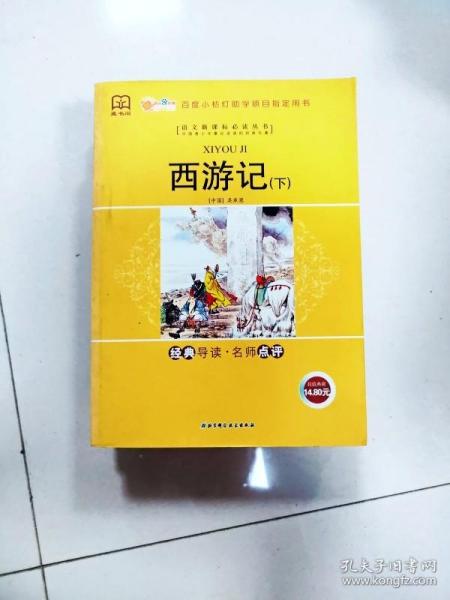 大学英语四级模拟题解