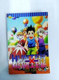 DR124763 HUNTER×HUNTER·8