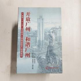 张瑞敏决策海尔的66金典